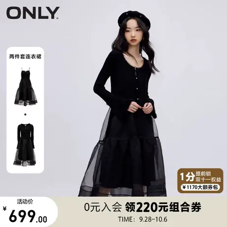 【买4免1】ONLY奥莱秋季新款气质淑女圆领中长款套装纱裙连衣裙女图片