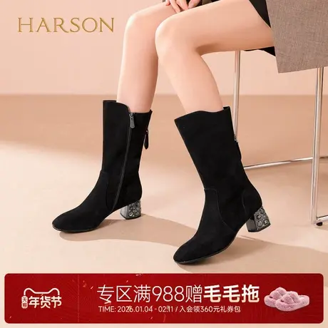 哈森气质水钻粗跟时装靴女2025秋冬新款百搭中筒靴HA259918商品大图