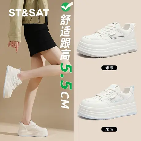St&Sat/星期六厚底小白鞋女春季百搭轻便松糕鞋舒适透气休闲板鞋商品大图
