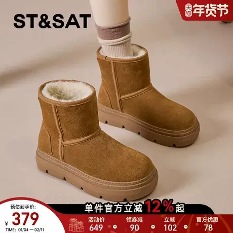 星期六雪地靴女款2025冬季爆款东北抗寒棉靴厚底短靴复古棕色女鞋商品大图
