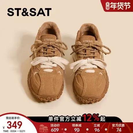 星期六德训鞋女款2025新款冬季加绒加厚保暖阿甘鞋厚底复古休闲鞋商品大图