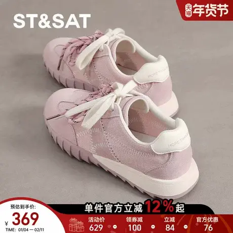 星期六德训鞋女款春季新款厚底网面巨好看休闲鞋薄款透气阿甘鞋子商品大图