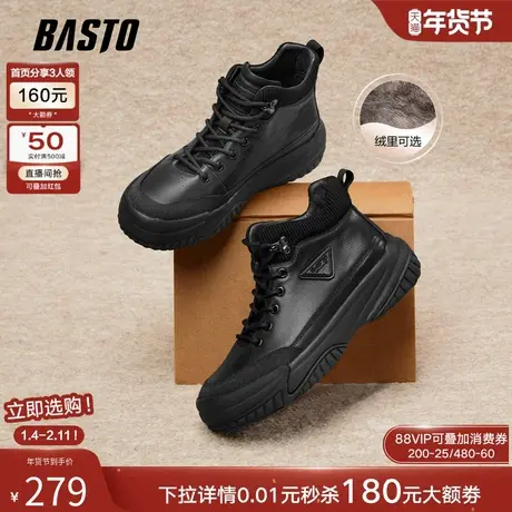 百思图25冬季商场新款加绒保暖棉鞋工装靴时尚运动男短靴W8M81DD5图片