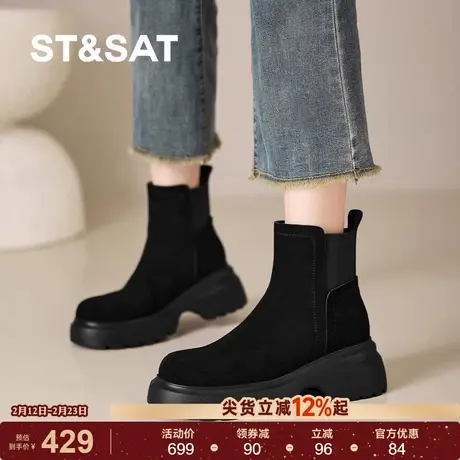 星期六2025秋冬新款时尚粗跟简约保暖绒面短靴复古时装女靴马丁靴商品大图
