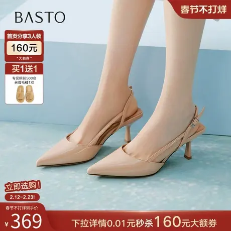 百思图2026夏季新款通勤包头细跟高跟鞋尖头女后空凉鞋F5301BH6图片