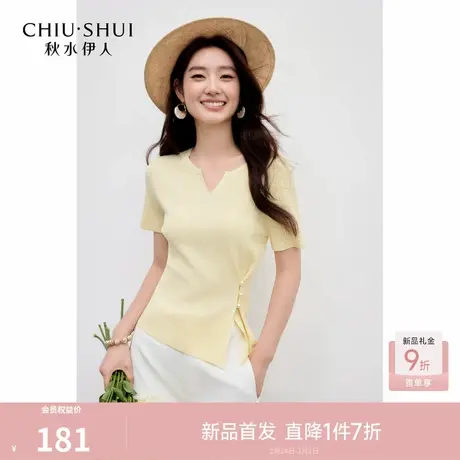 秋水伊人简约基础下摆开叉毛针织衫2026年夏季新款女时尚短袖上衣图片