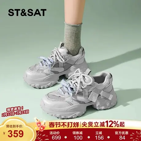 星期六厚底显脚小老爹鞋女2026春季新款不累脚百搭透气运动休闲鞋商品大图