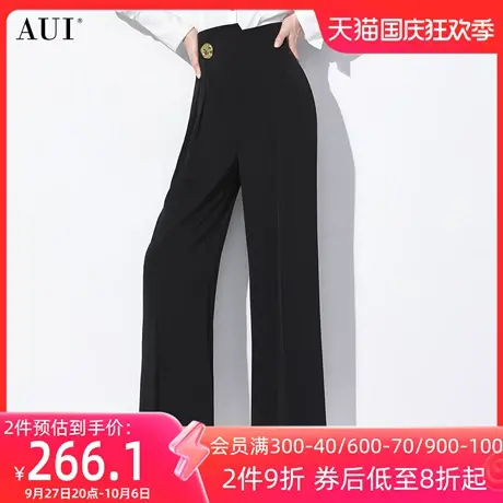 AUI黑色御姐气质高腰阔腿裤女2023秋季新款高级感收腰显瘦长裤子图片