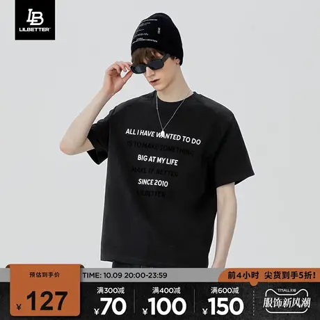 Lilbetter欧美潮牌t恤男士纯棉男装2023新款短袖装高级感内搭半袖图片