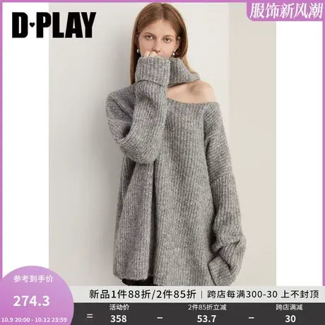 DPLAY2023冬新花灰色不对称含羊毛宽松高领露肩毛衣女毛衣图片