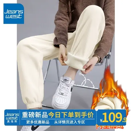 ZR真维斯杏色灯芯绒束脚裤女2023新款秋冬休闲阔腿裤显瘦加绒裤子图片