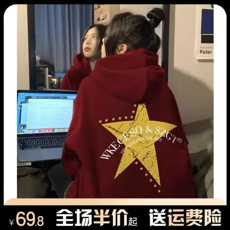 美式复古连帽重磅卫衣女爆款秋冬加绒加厚宽松韩系慵懒风chic外套图片