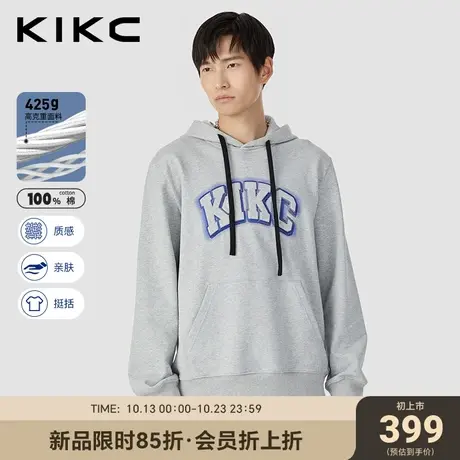 kikc连帽卫衣男2023秋季新款商场同款立体字母胶印潮流休闲帽衫图片