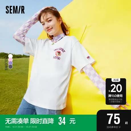 [商场同款]草莓熊系列森马短袖T恤女2022夏新款宽松上衣可爱潮流商品大图