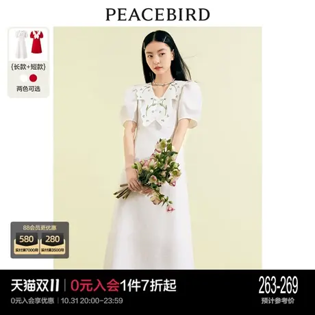 太平鸟白色绣花领连衣裙女夏季新款高级感法式浪漫气质长裙女图片