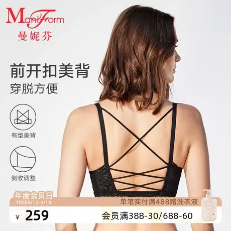 曼妮芬长三角性感聚拢前扣美背文胸女士舒适内衣蕾丝胸罩20812197商品大图