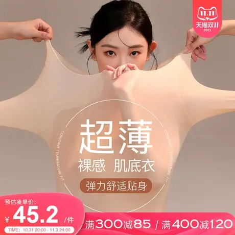 六月玫瑰面膜肌底衣轻薄修身暖肤打底衫女秋冬内搭保暖2023年新款商品大图