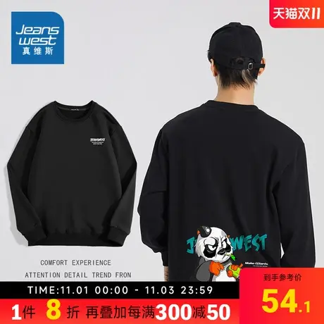 KC真维斯男装2023年秋季新款圆领个性卡通熊猫图案卫衣图片