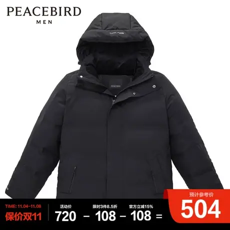 太平鸟男装 黑色连帽羽绒服男冬季保暖外套商品大图