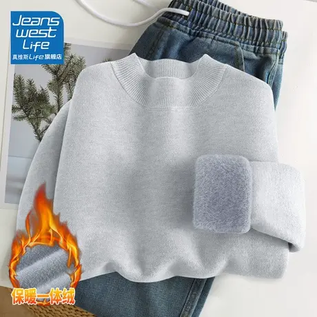 真维斯LIFE立领正肩打底衫女2023新款爆款秋冬加绒休闲内搭上衣女图片