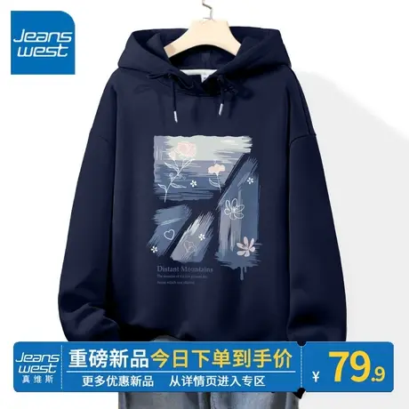 ZR真维斯卫衣女2023新款春秋季薄款连帽别致好看设计感女卫衣外套商品大图