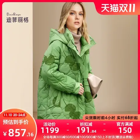 迪菲丽格今年流行绿色爆款羽绒服女2023新款冬季宽松百搭保暖外套商品大图