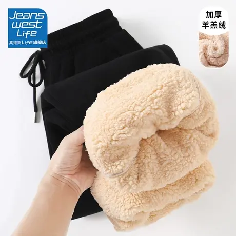 真维斯羊羔绒收脚卫裤子女秋冬2023爆款宽松大码加绒休闲运动裤C图片