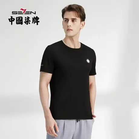 【莫代尔】柒牌短袖t恤男2022夏季薄款时尚休闲百搭圆领男士上衣图片
