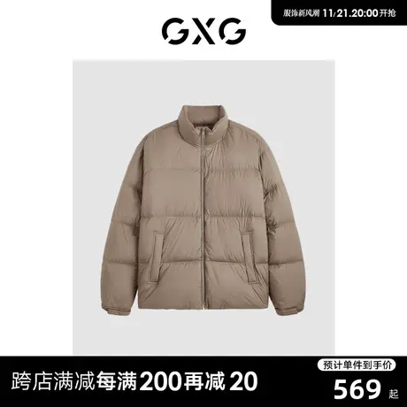 GXG冬季微廓保暖立领潮流休闲外套男士羽绒服男 23年清仓款图片
