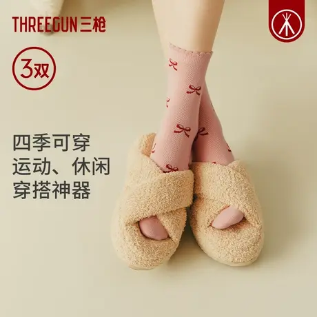 [3双]三枪袜子女中筒袜抗菌2023秋冬新品可爱蝴蝶结无骨棉袜花边商品大图