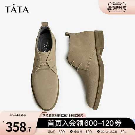 Tata他她复古英伦风短靴男靴子商务舒适男皮鞋秋冬季新款VVX03DD2商品大图