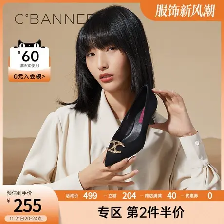 千百度女鞋秋季新款单鞋气质羊绒尖头高跟鞋优雅单鞋商品大图