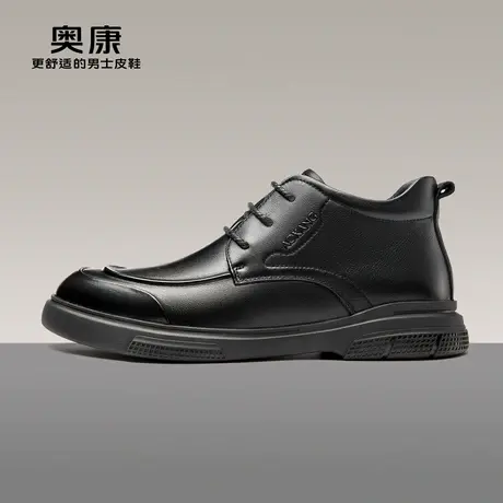 奥康男鞋冬季新款流行高帮鞋男士真皮舒适鞋耐磨百搭皮鞋商品大图