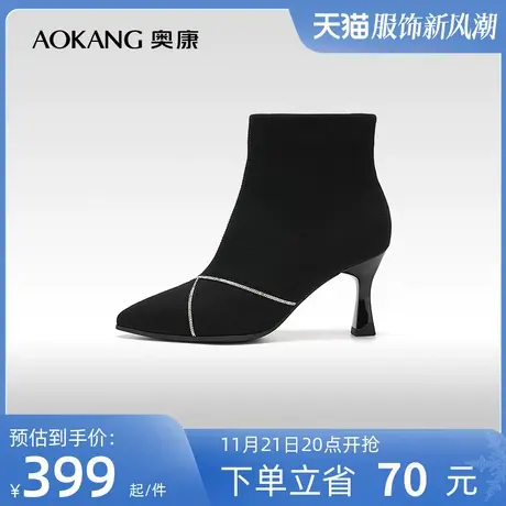 【门店发货】奥康女鞋 2023冬季新款通勤优雅时装靴鞋面闪钻时尚商品大图