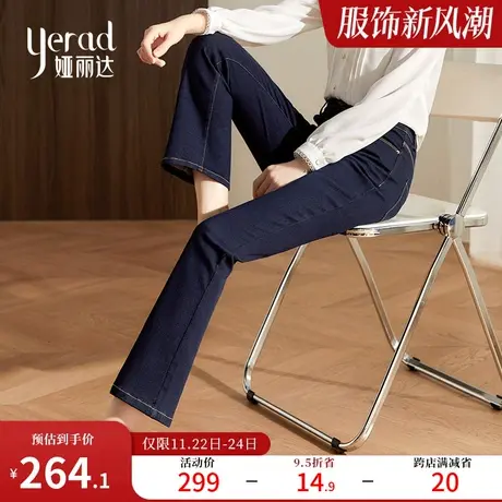 娅丽达黑色微喇牛仔裤女不掉色裤子2024春季新款显瘦九分喇叭裤女图片