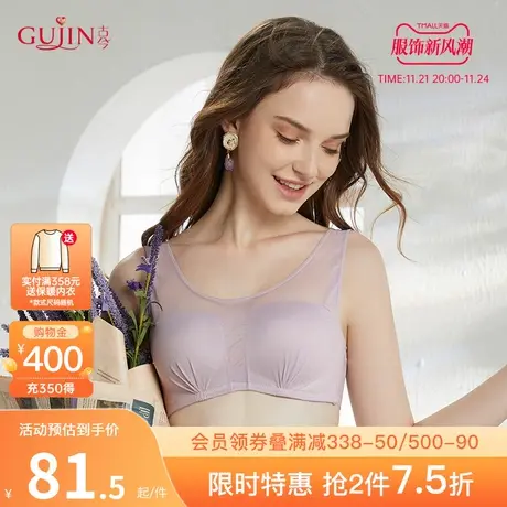 古今内衣女舒适抹胸光面软钢圈文胸聚拢背心式内衣0I9179图片