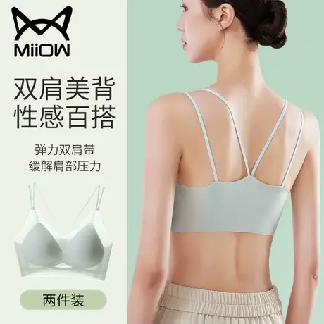 美背内衣女夏季薄款小胸聚拢无钢圈无痕冰丝运动文胸一体吊带背心图片