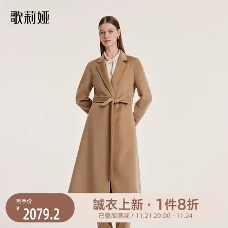 换购|歌莉娅秋冬咖色真丝羊毛双面呢大衣气质翻领中长款外套商品大图