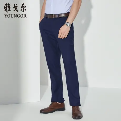 【DP免烫】雅戈尔男士春休闲裤商务新疆纯棉弹力直筒职业长裤子图片