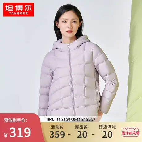 坦博尔22年新款羽绒服女短款云柔轻暖时尚甜酷不规则外套TB331206图片