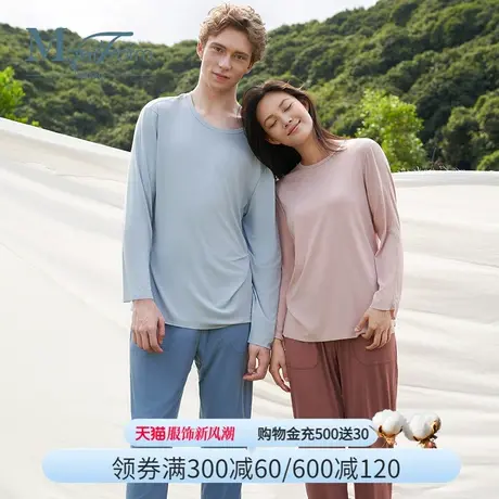 曼妮芬棉质生活家居服针织莫代尔随意裁长袖长裤插袋男女套装睡衣商品大图