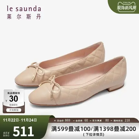 莱尔斯丹春夏新款时尚浅口拼接圆头蝴蝶结单鞋女鞋4T15601图片