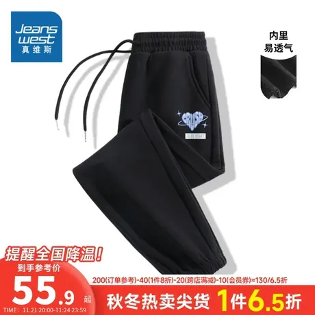 JR真维斯女装2024春季新款 时尚长裤复合牛奶丝橡筋收脚裤休闲裤图片