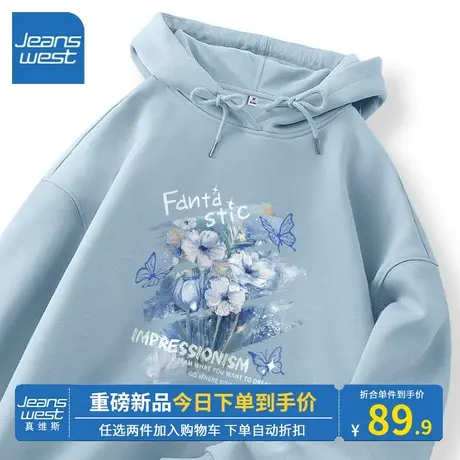 KV真维斯蓝色抽绳连帽卫衣女2023新款春秋小个子宽松休闲薄款外套图片