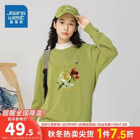 KI真维斯女装圆领卫衣2023冬季新款宽松长袖无帽套头衫印花上衣女商品大图