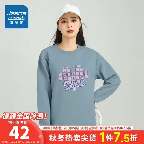 KI真维斯女装2023冬季新款 潮流时尚个性印花图案长袖圆领卫衣商品大图
