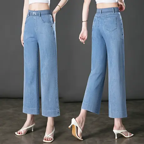 牛仔阔腿裤女2024新款夏季薄款裤子高腰显瘦松紧腰冰丝九分直筒裤商品大图