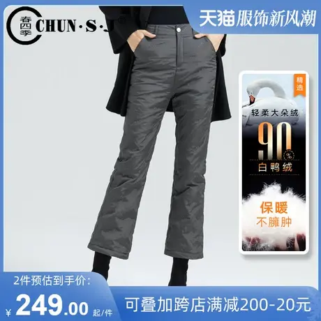 黑色微喇羽绒裤女外穿时尚显瘦高腰喇叭裤冬季2023年新款加厚棉裤图片