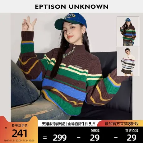 EPTISON毛衣女2023冬季新款宽松复古条纹撞色设计感休闲针织上衣商品大图