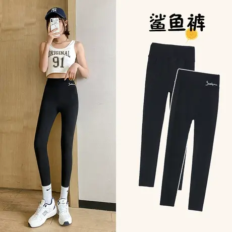 鲨鱼裤女外穿薄款2023夏新款高腰收腹提臀芭比紧身弹力瑜伽打底裤图片